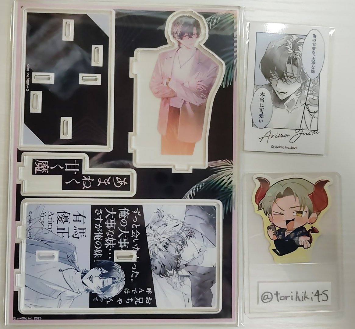 つぶつぶ。 tweet media