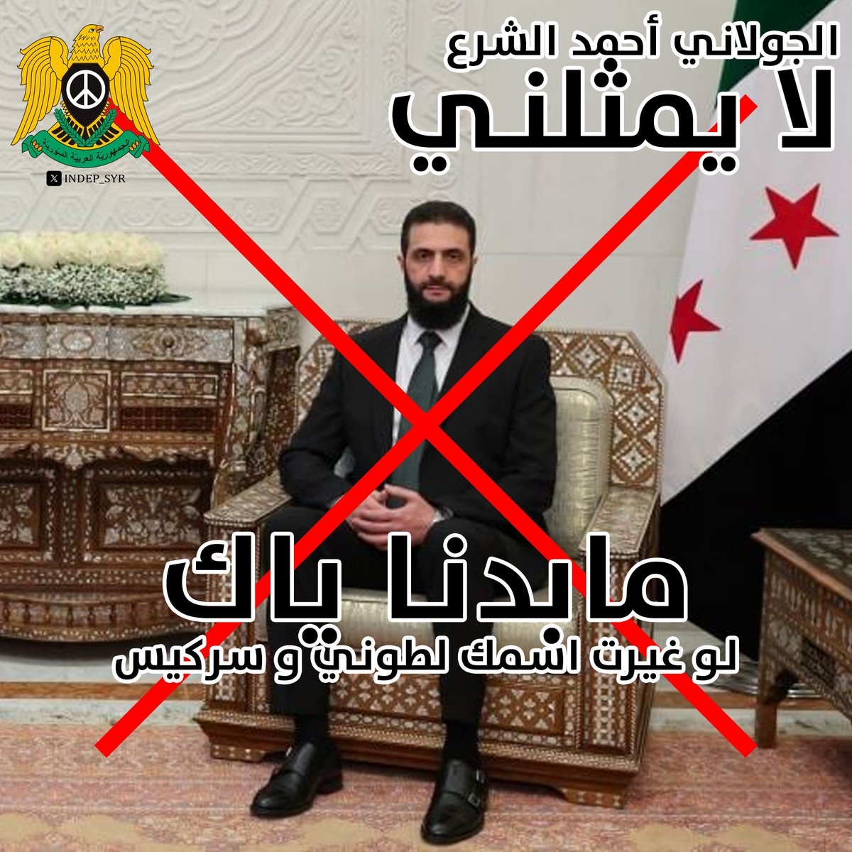 ميس سليمان ❤️🪐 tweet media