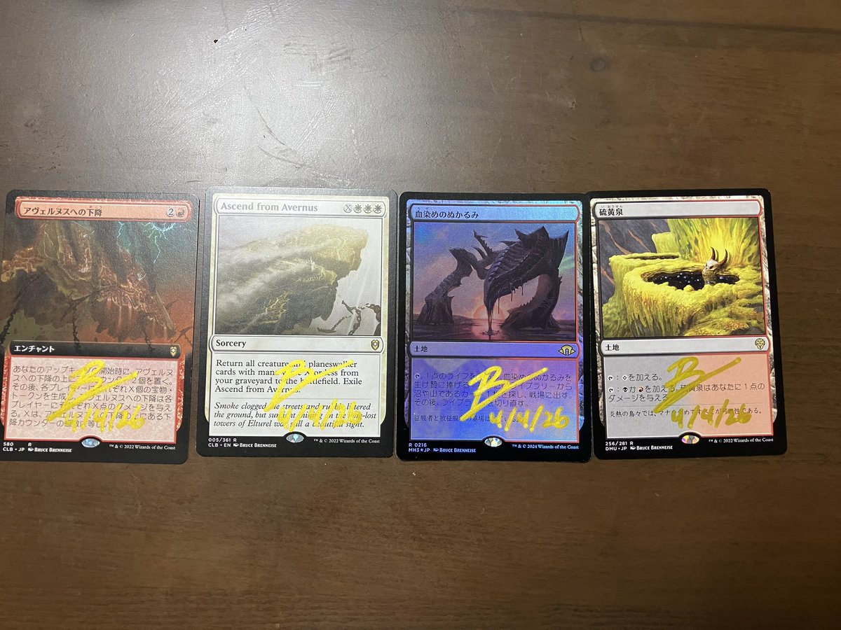 Bruce Brenneise先生（<a href="/Brucedraws/">Bruce Brenneise 🔜MagicCon Vegas</a> ）
サインを貰いました✨

特に「アヴェルヌスからの上昇」は
カーラックとザリエルとの相性が良くて強い✨

D&amp;D構築のedhで自慢しよう🎵

 #ArtistMeetupSuper