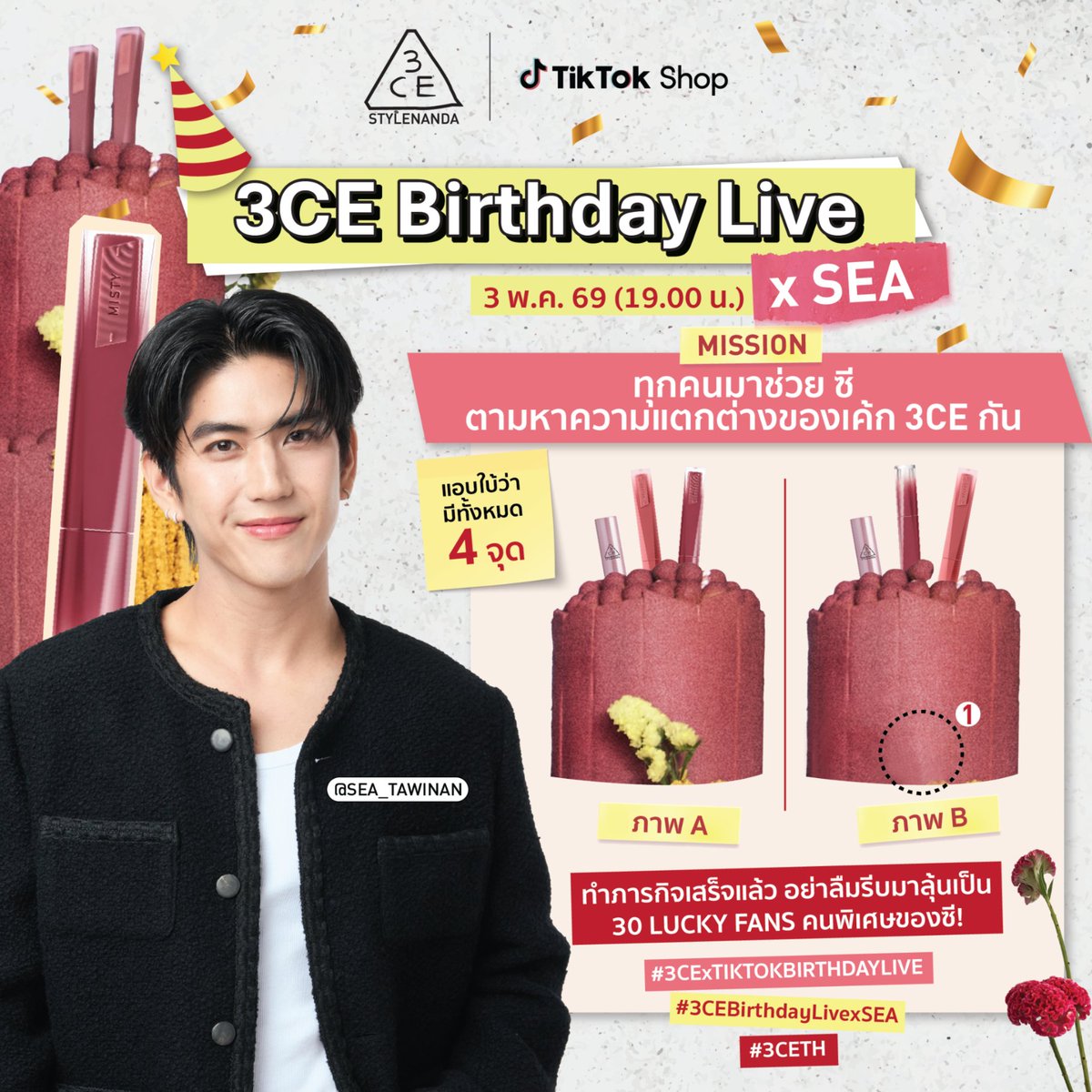 3CE Thailand tweet media