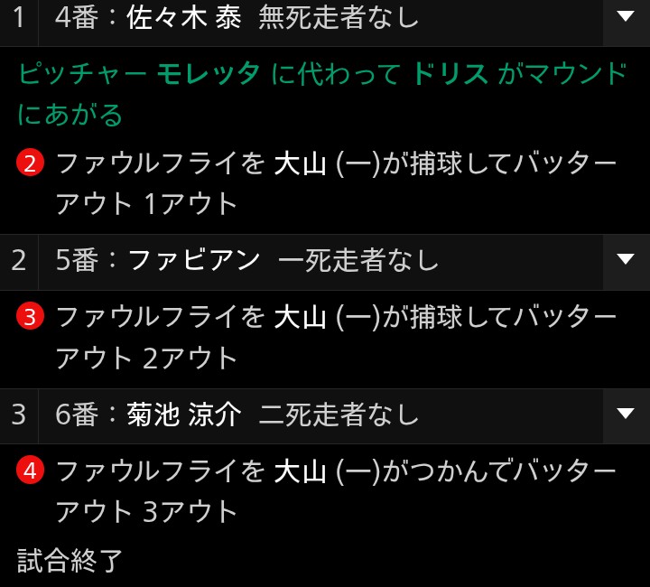 Van Der Makovinski tweet media