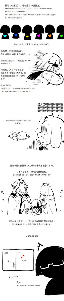 kamoto81439's tweet photo. AnotherTale公式ストーリー1/3
※QQからの転載許可頂きました!画像翻訳使用
原作者 /NEKOさん @wuming_cat
イラスト /草哥さん @kusaniut
【UT/AU】ハ/ル/ノ/寂/寞【手描き】
https://t.co/G4yvlu3CbA
#AnotherTale #UnderTaleAU https://t.co/1iFmz3zkYE