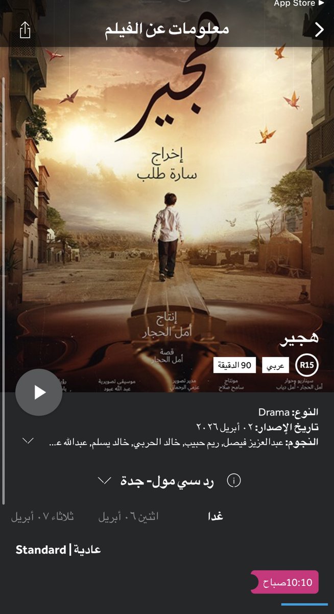 مايد tweet media