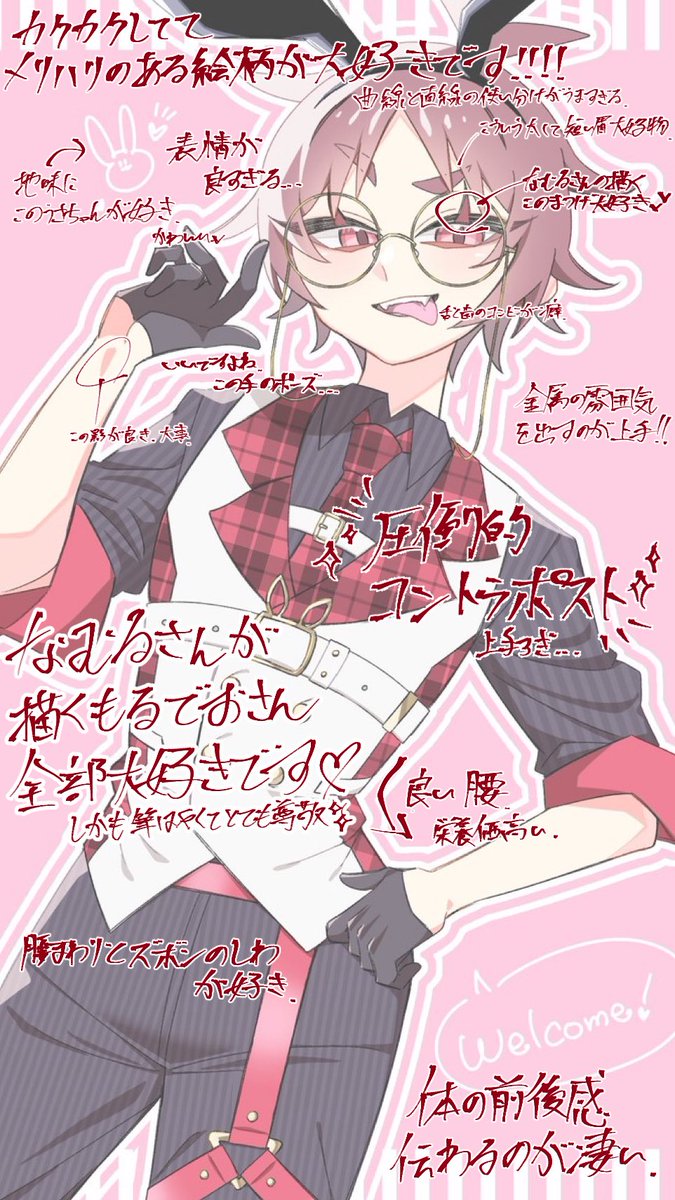 目々目 tweet media