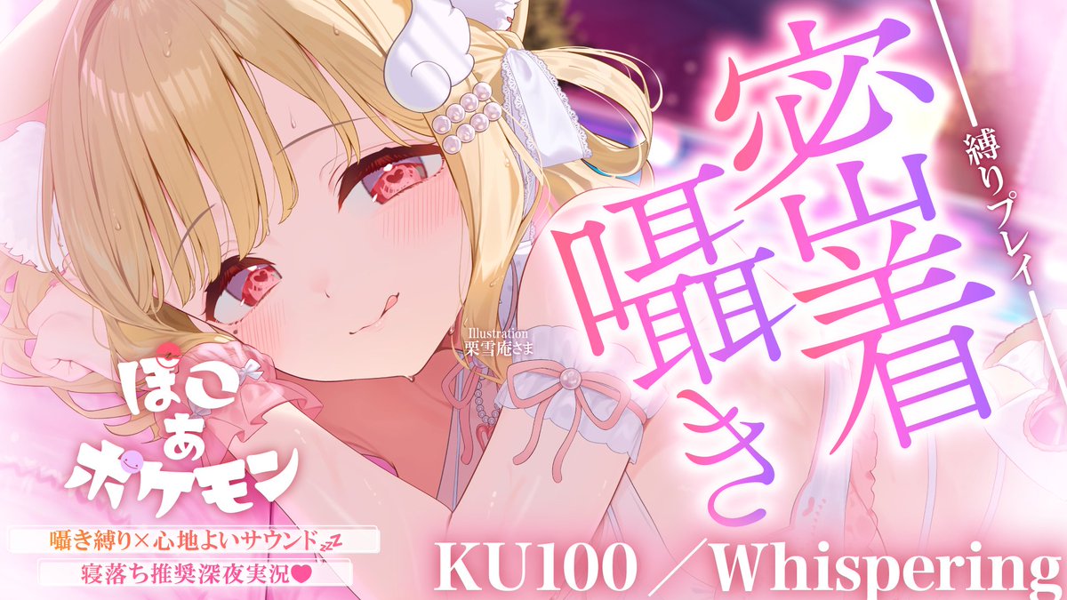 猫羽かりん🐱💋けもみみりふれっ！ tweet media