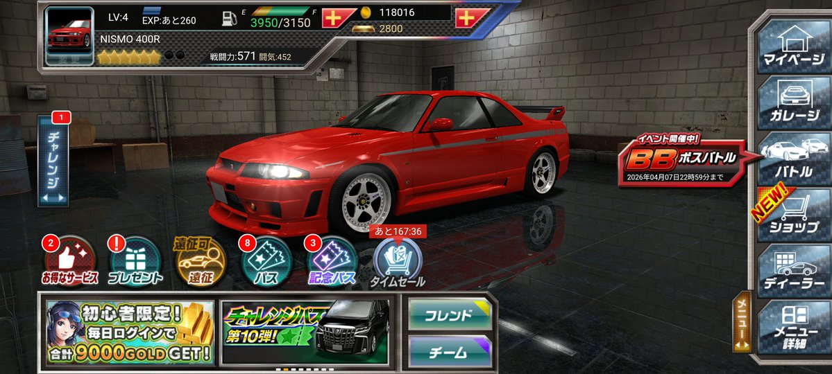 蒼の閃光　5・A・М tweet media