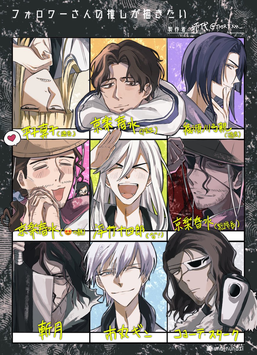 坏代☾ tweet media