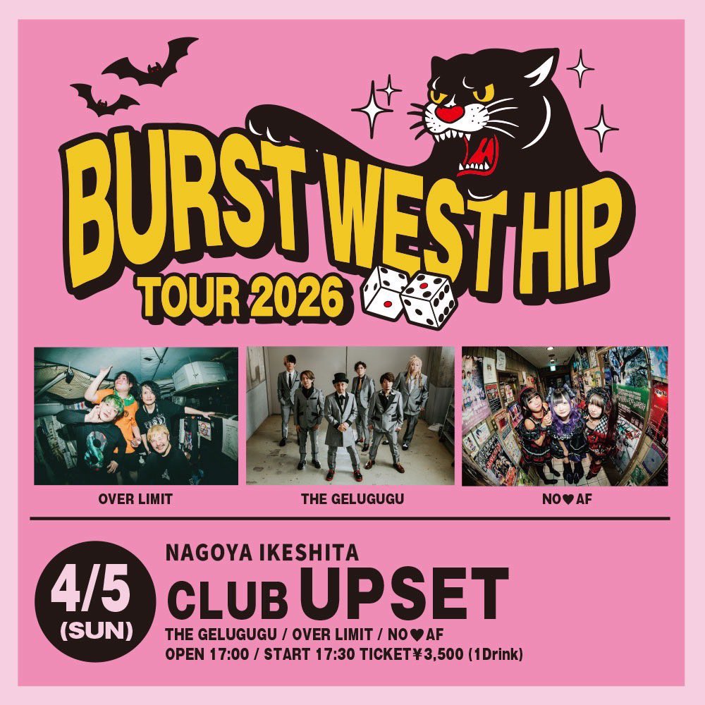 黒坂せいら NO❤︎AF tweet media