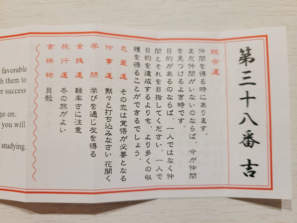 meganeshow's tweet photo. にゃるほど⋯ https://t.co/zqUNxkfBPX