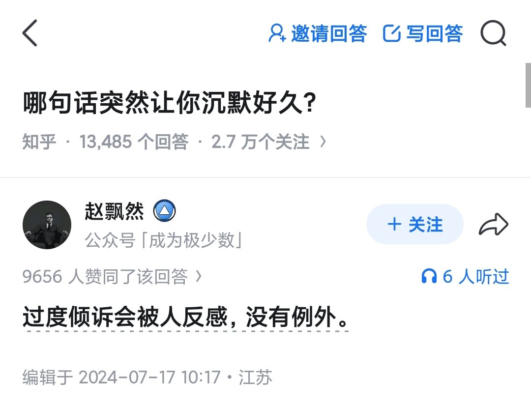 三秋桂子✨ tweet media