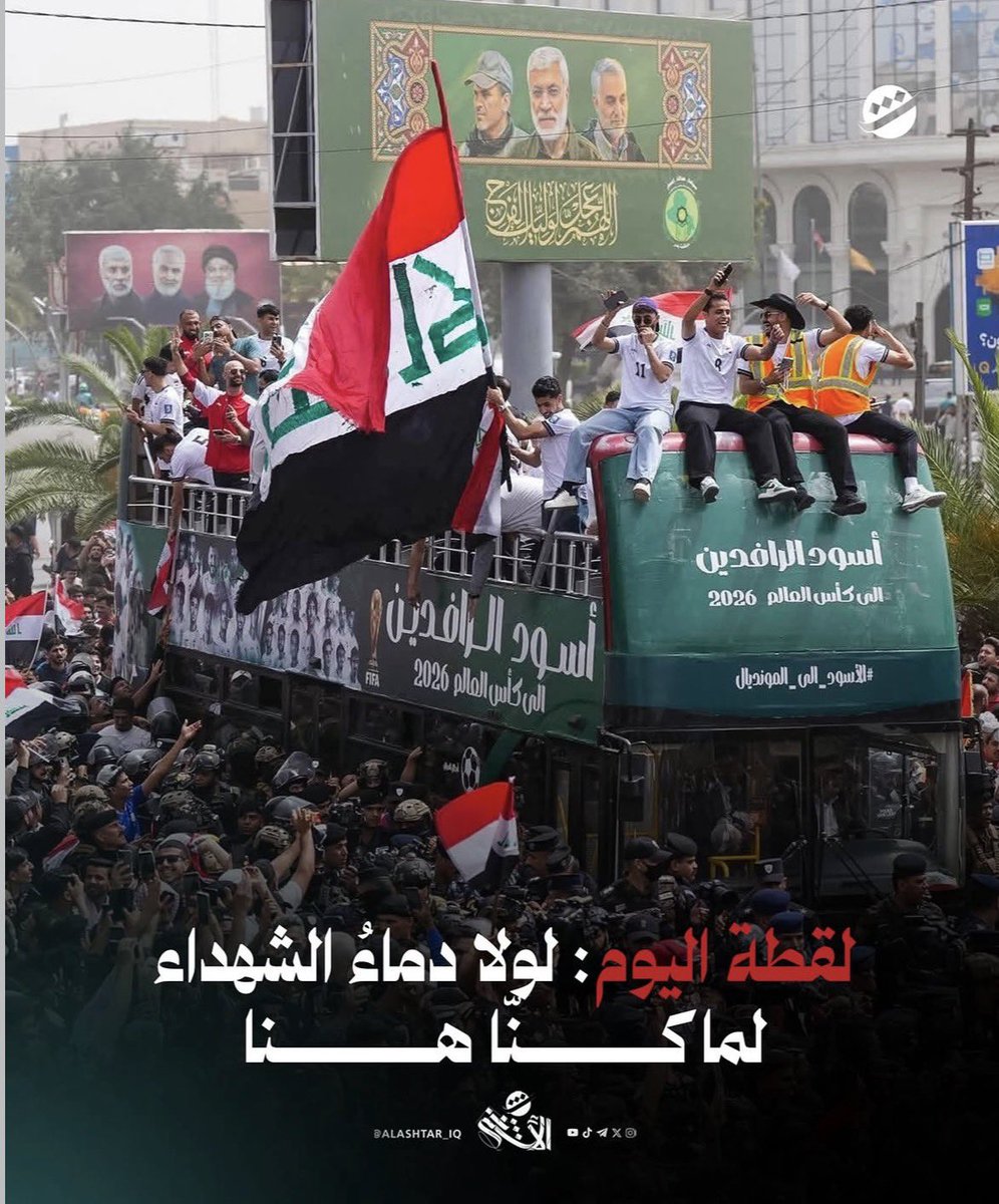 زَهــراء الـيـاسَـري|| tweet media