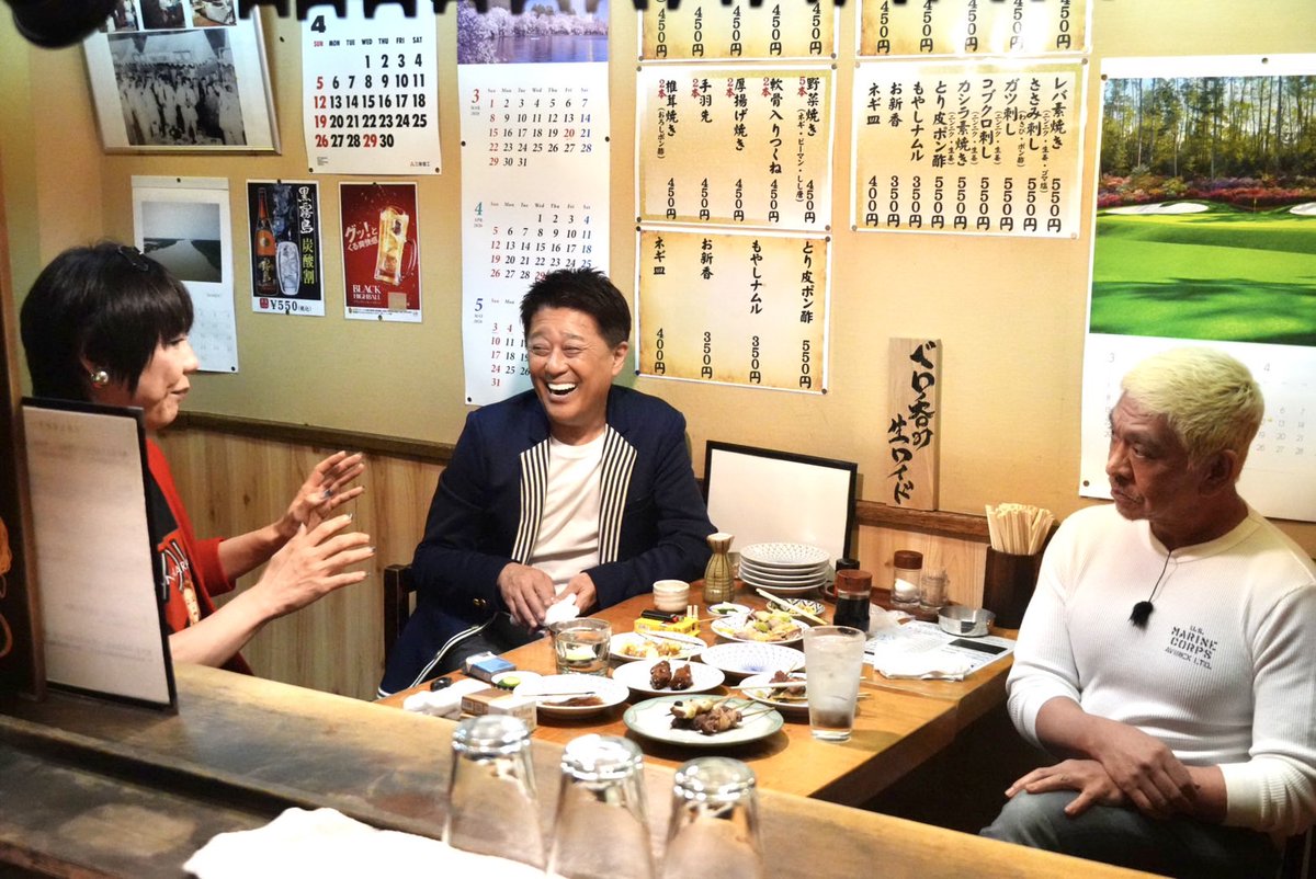 公の場での発言・インタビュー報道記録