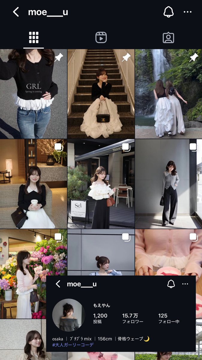 新卒OLちゃん tweet media