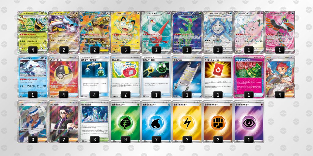 ひび /Hibi tweet media