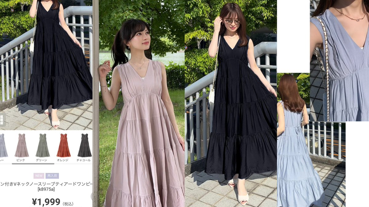 新卒OLちゃん tweet media