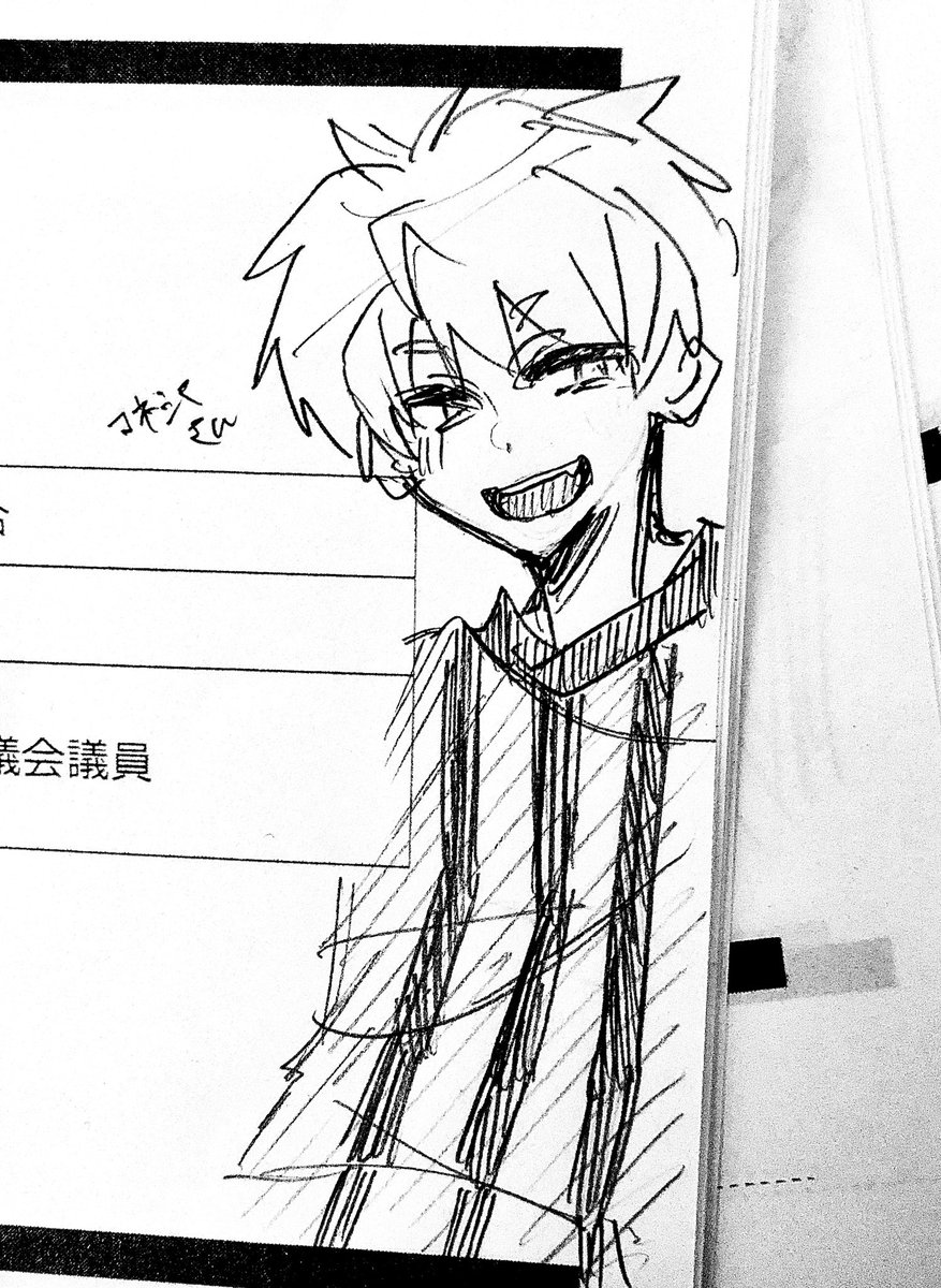 白米🍚 tweet media