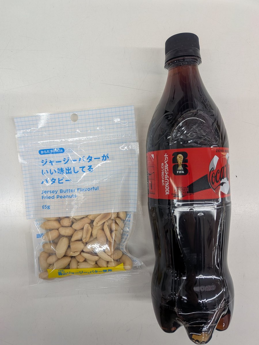 仕事が長続きしないアライさん tweet media