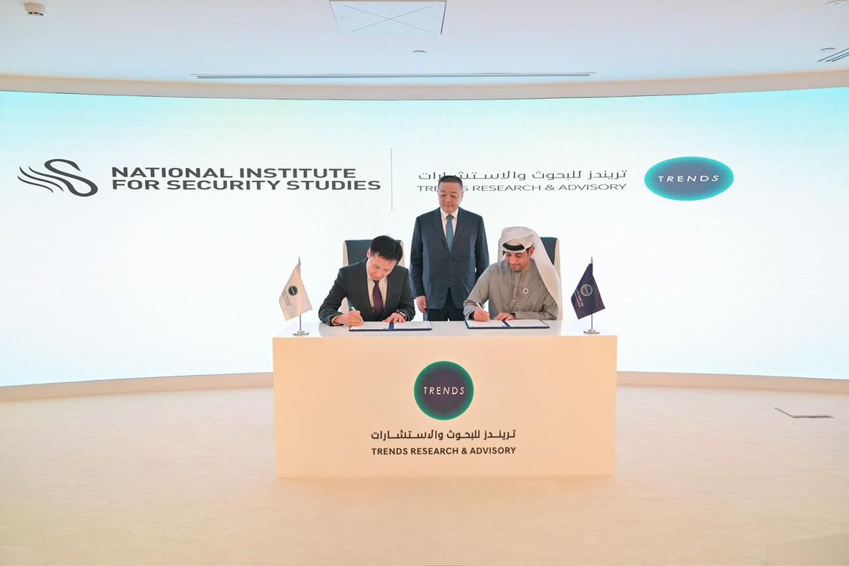 TRENDS Group tweet media