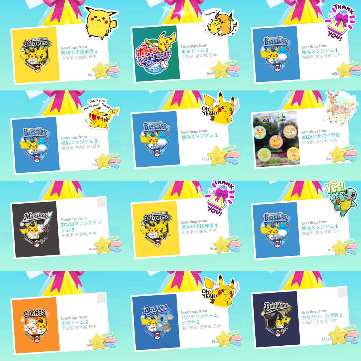 riku💎 tweet media