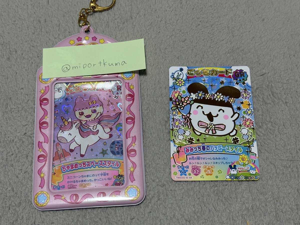 み ぽ る と tweet media