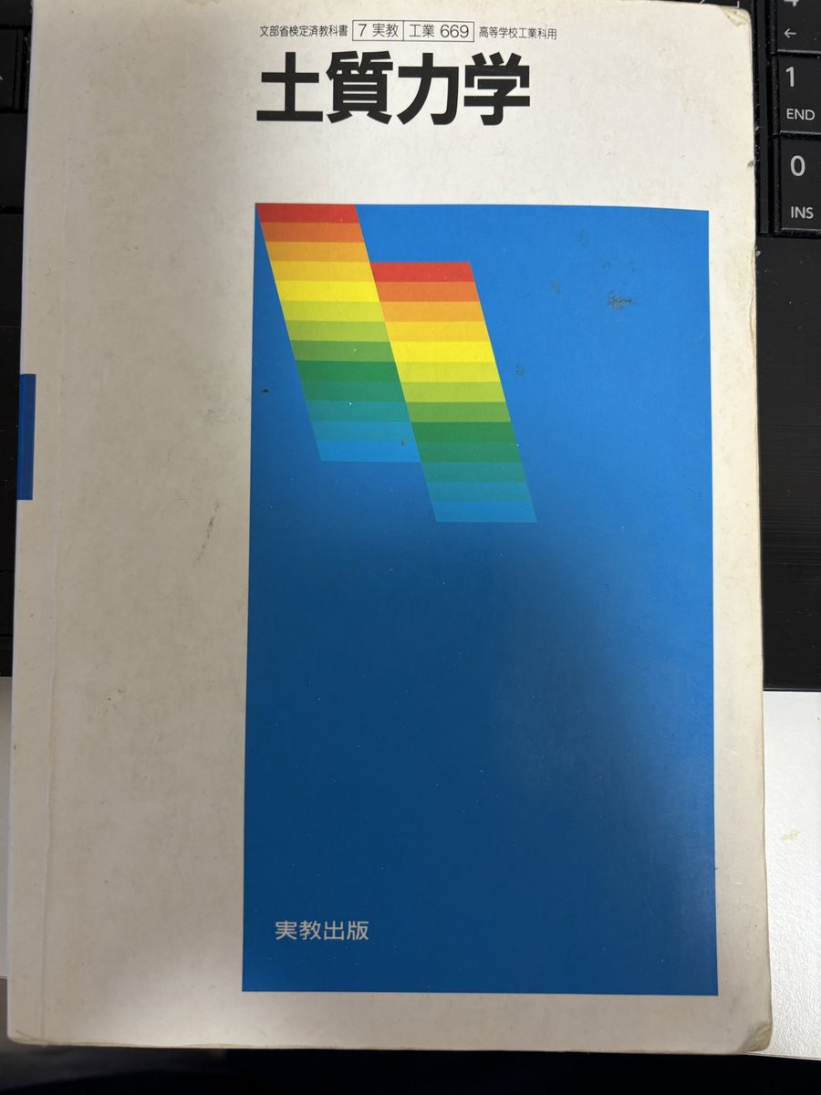 出る杭打たれぬ杭@土木設計支援・土木工務支援屋 tweet media