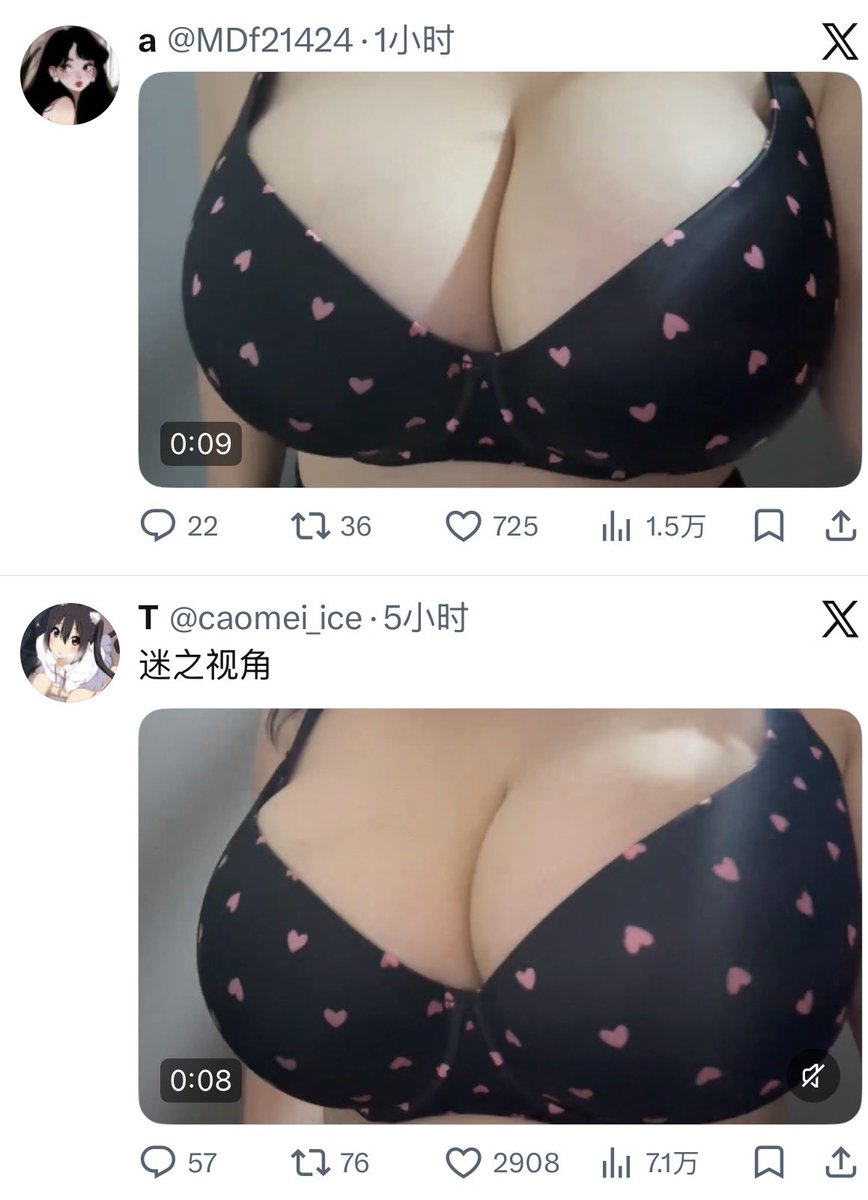 江泽妮可 tweet media