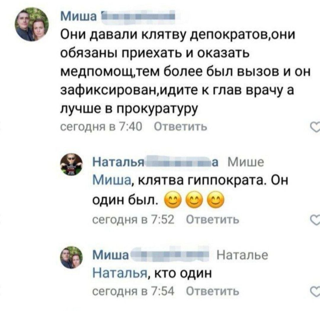 Freken Snork tweet media