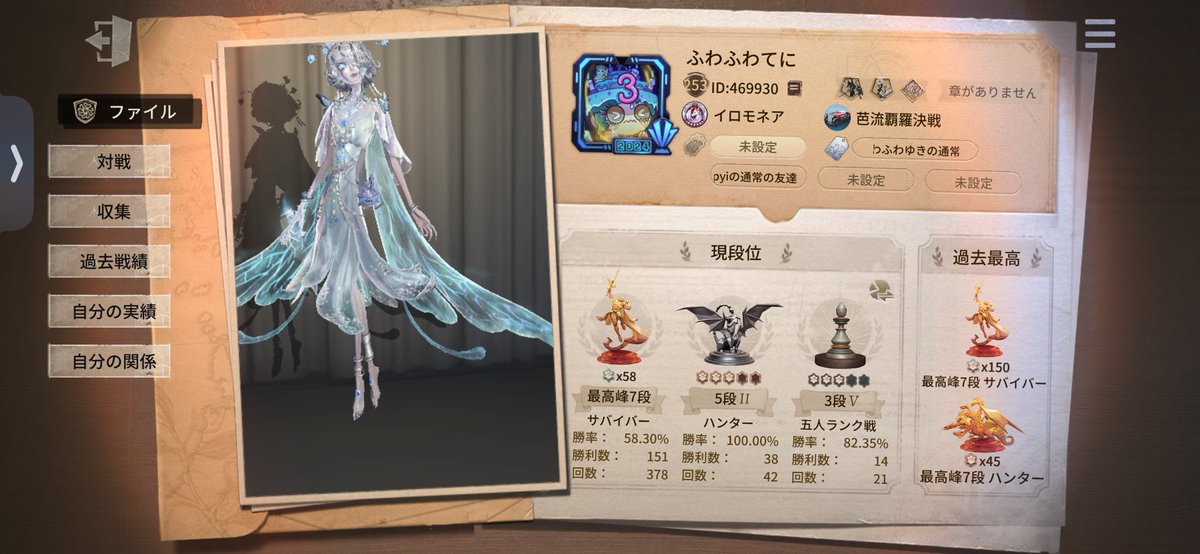 なつめ tweet media