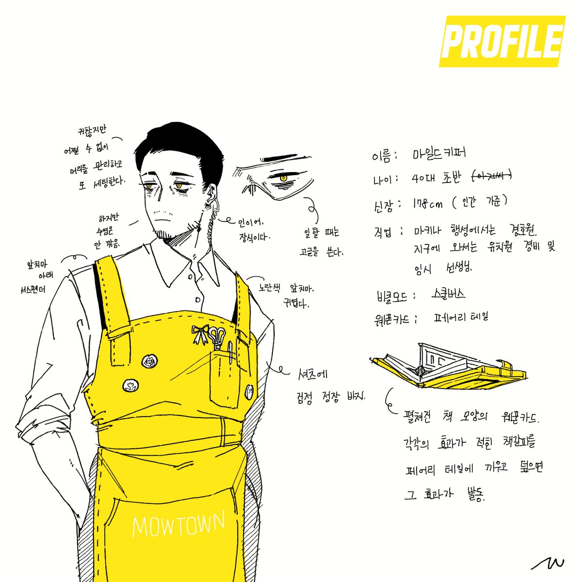 엔진이배밖으로튀어나온 tweet media