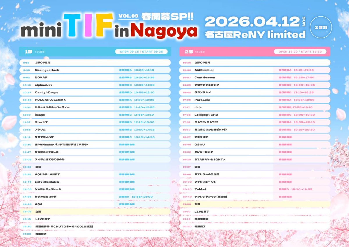テンシンランマン tweet media