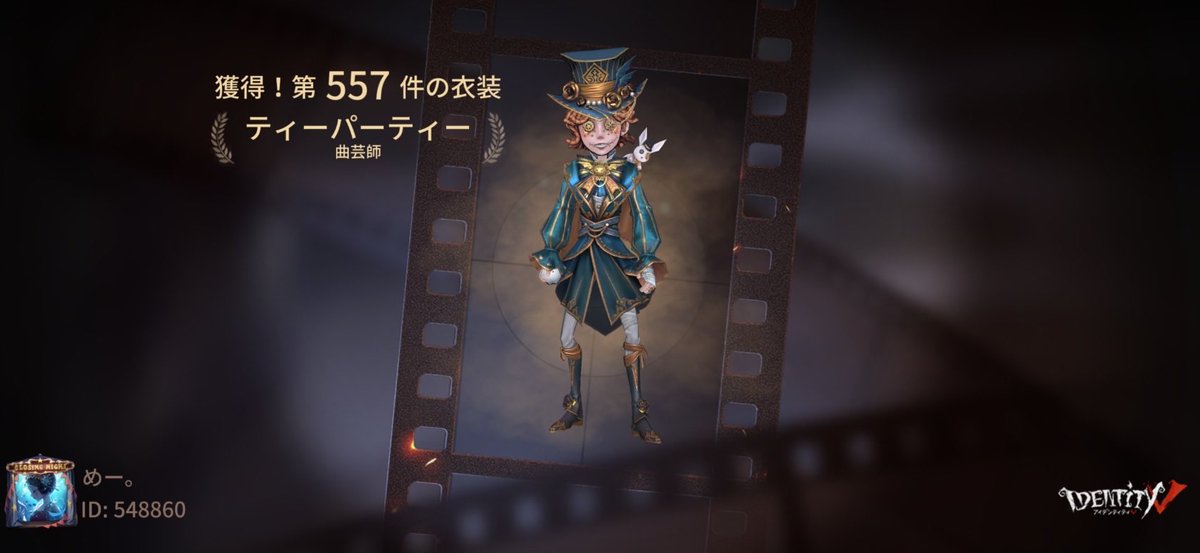 me___y17's tweet photo. 私と一緒に「identityV」で遊ぼう！ https://t.co/wN8O4pE9A3