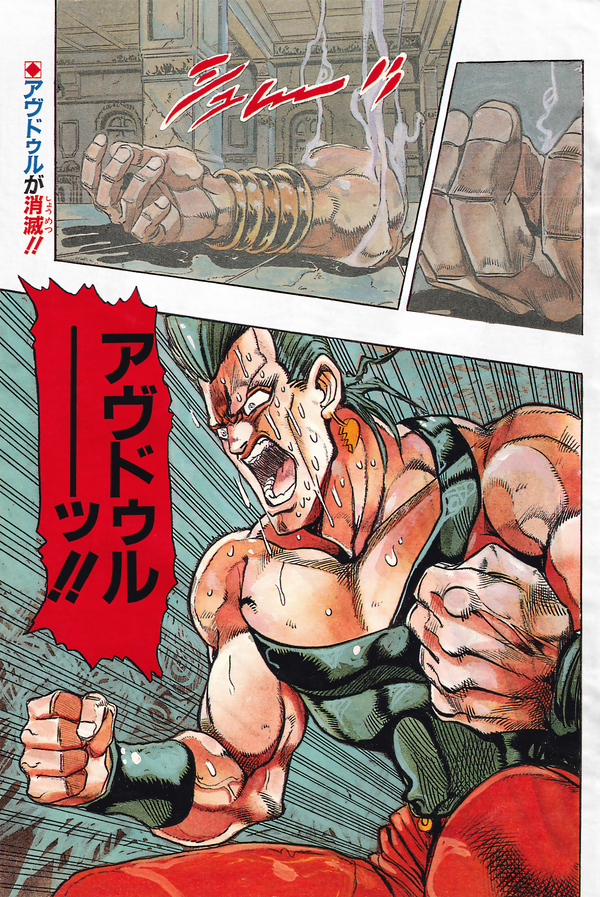 DailyJoJoPost's tweet photo. Day 393 Daily JoJo posting

Posting - Colored Pages (Images from JoJoWiki.)

Chapter 240 Cover A.
#JoJosBizarreAdventure https://t.co/dnWPnuOdY9