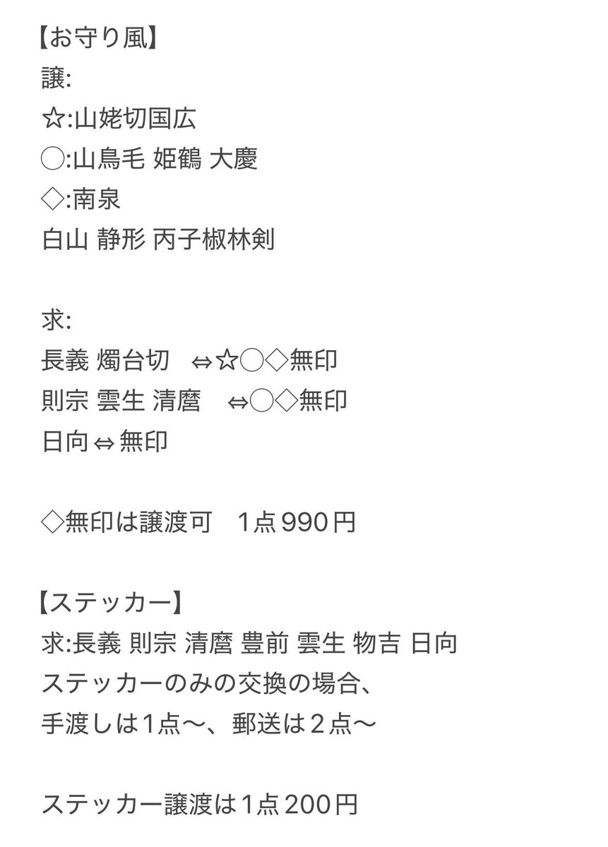 みちょ tweet media