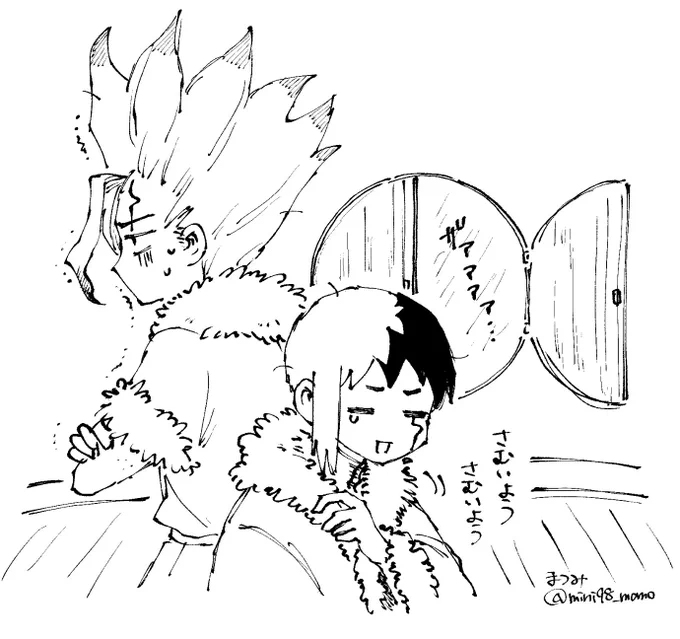 さむさむ千ゲ 