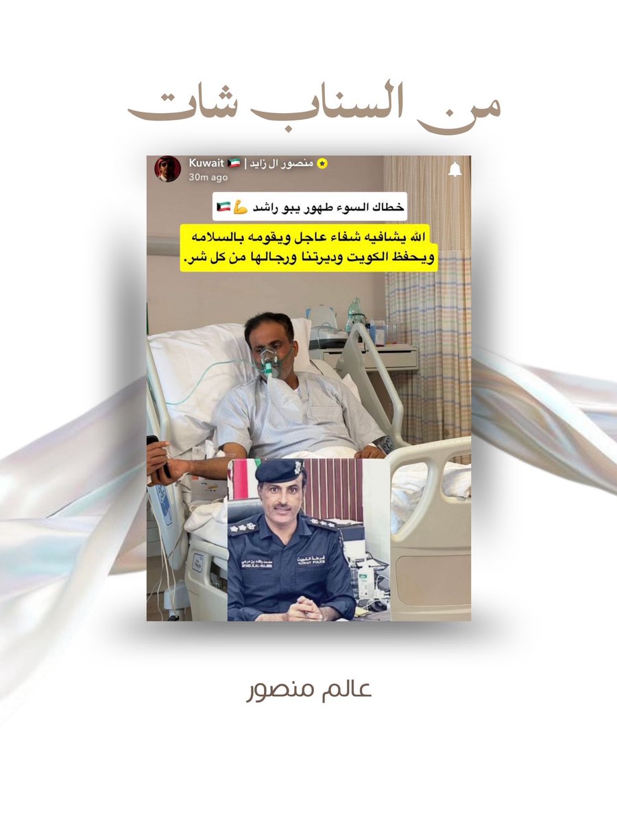 عالم منصور 🌍 tweet media