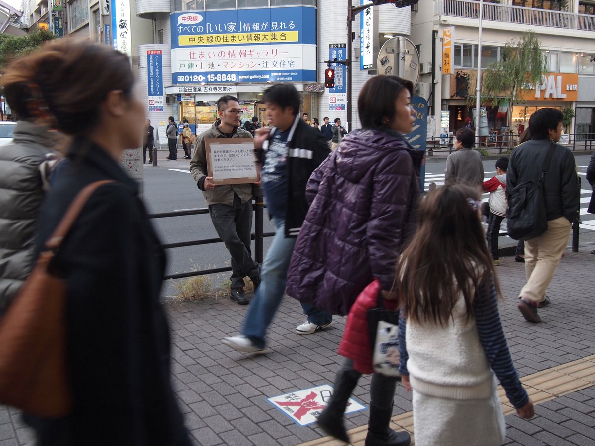 4/9（木）18-22時、吉祥寺で実施される <a href="/non_kichijoji/">ノン</a>
に参加します。写真は以前吉祥寺で行なったもの。 

・・
《画像データを差し上げます: P P P Plus》 
2012.11.3｜案内、データ、通行人｜吉祥寺駅近辺
案内：「集めた画像データを差し上げますので、記録メディアをご持参ください」