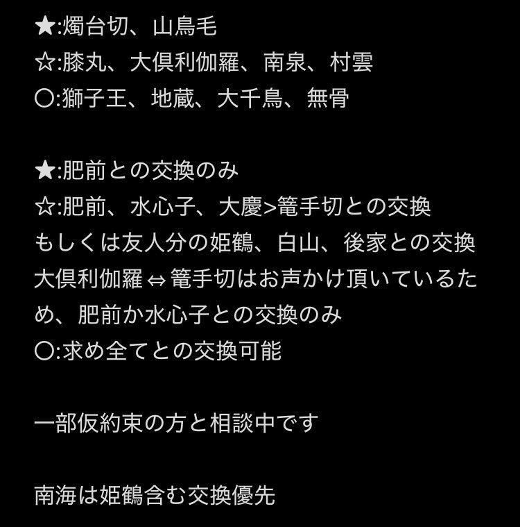 メイ（初回ツイフィ必読、多忙により返信遅め） tweet media