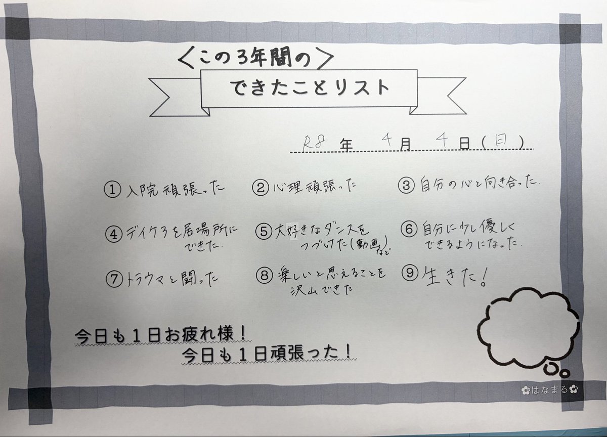 莉夜－riyo－ tweet media