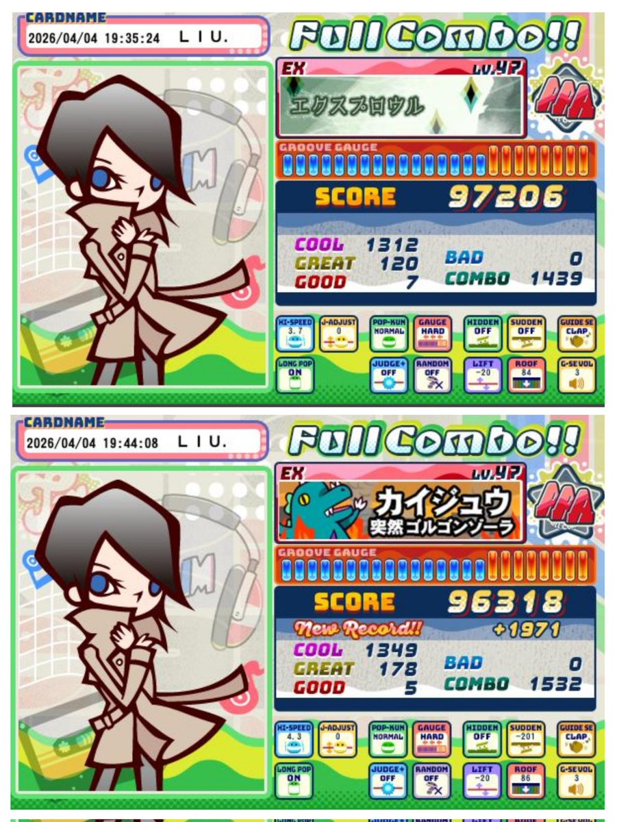 LIU.@とぐろあに tweet media