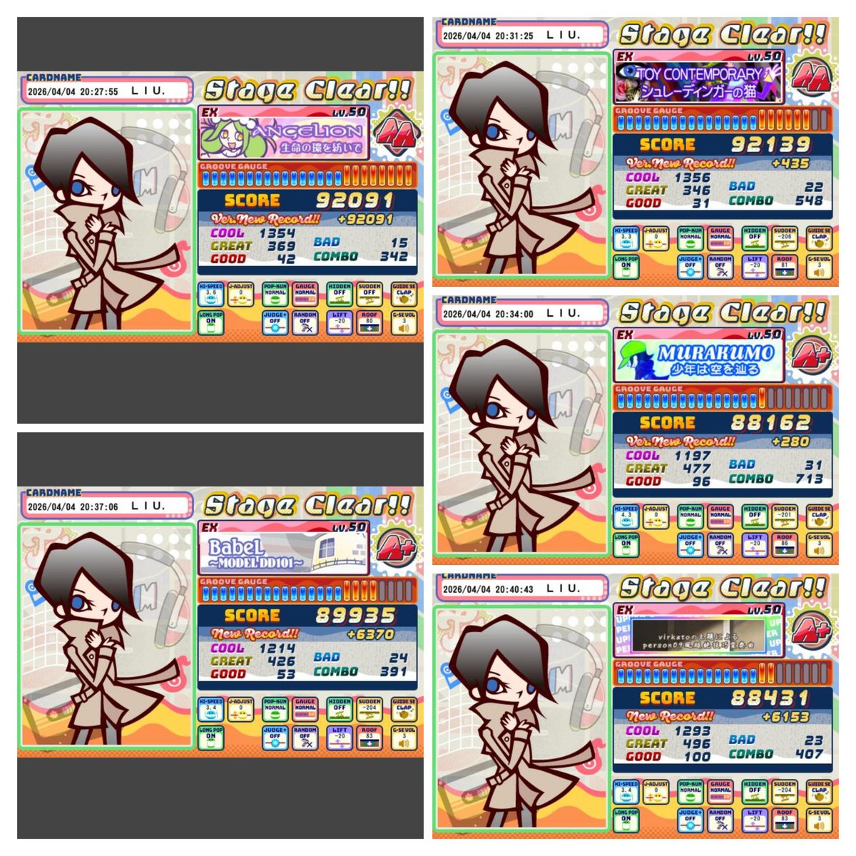 LIU.@とぐろあに tweet media