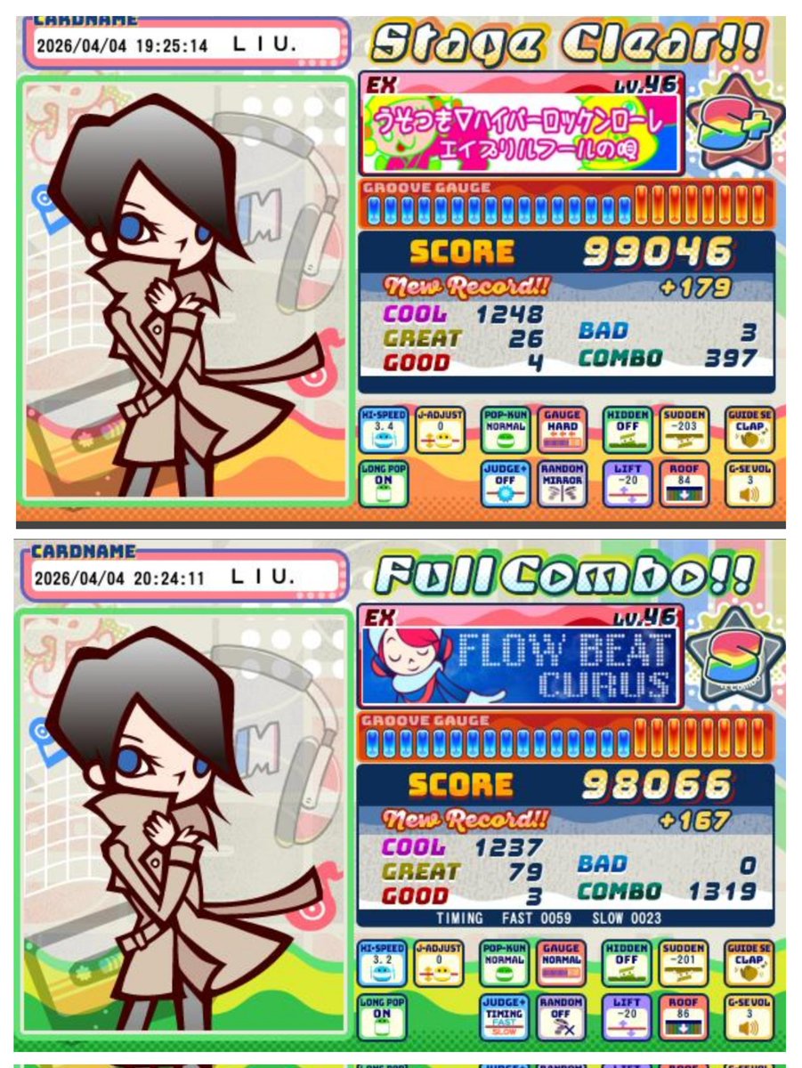 LIU.@とぐろあに tweet media