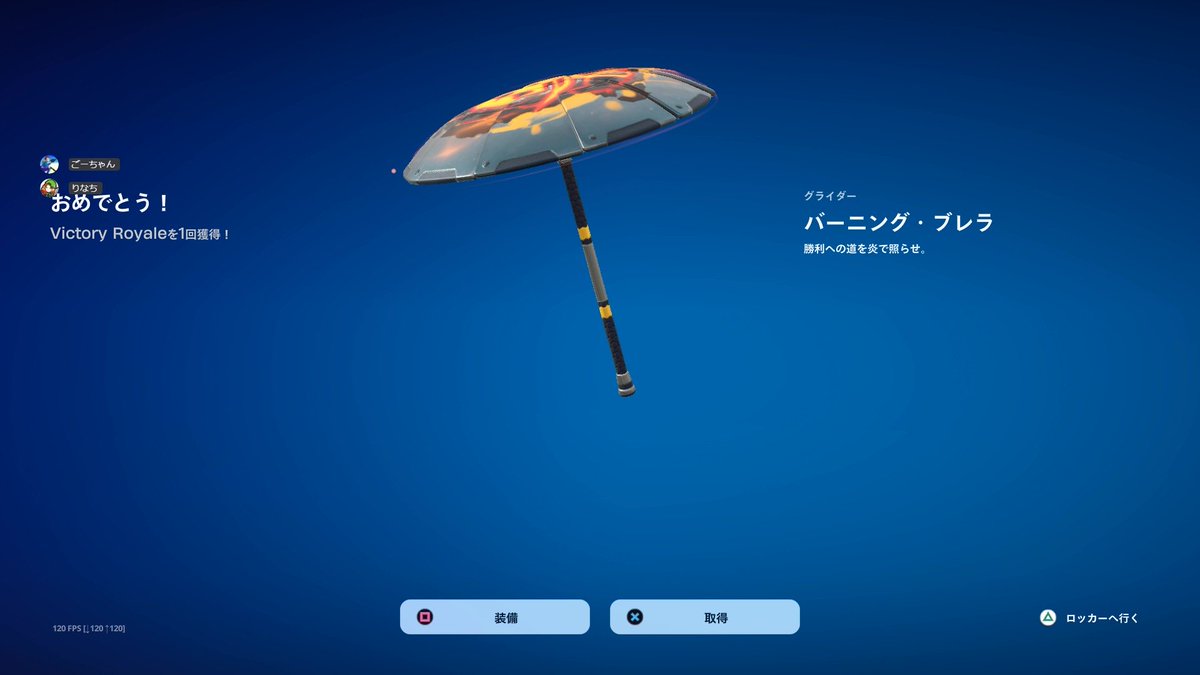 りなち🍩 tweet media