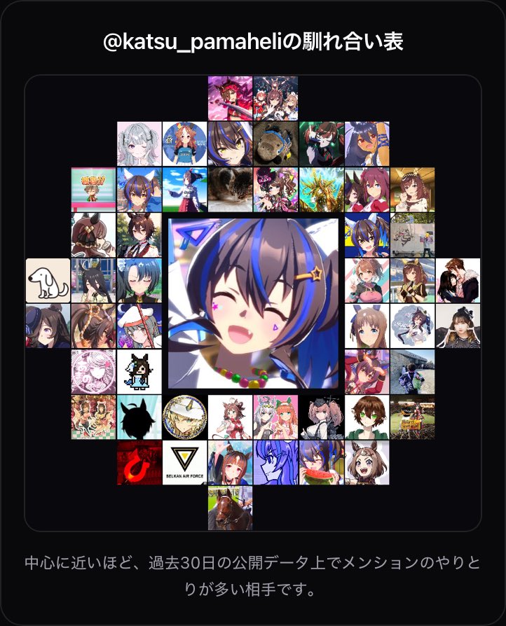 かっつん tweet media