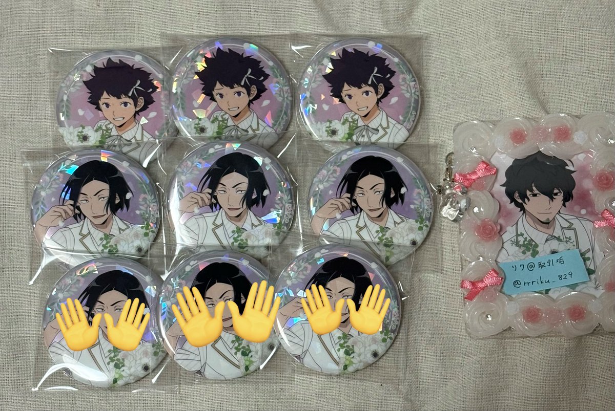 リク@取引垢 tweet media