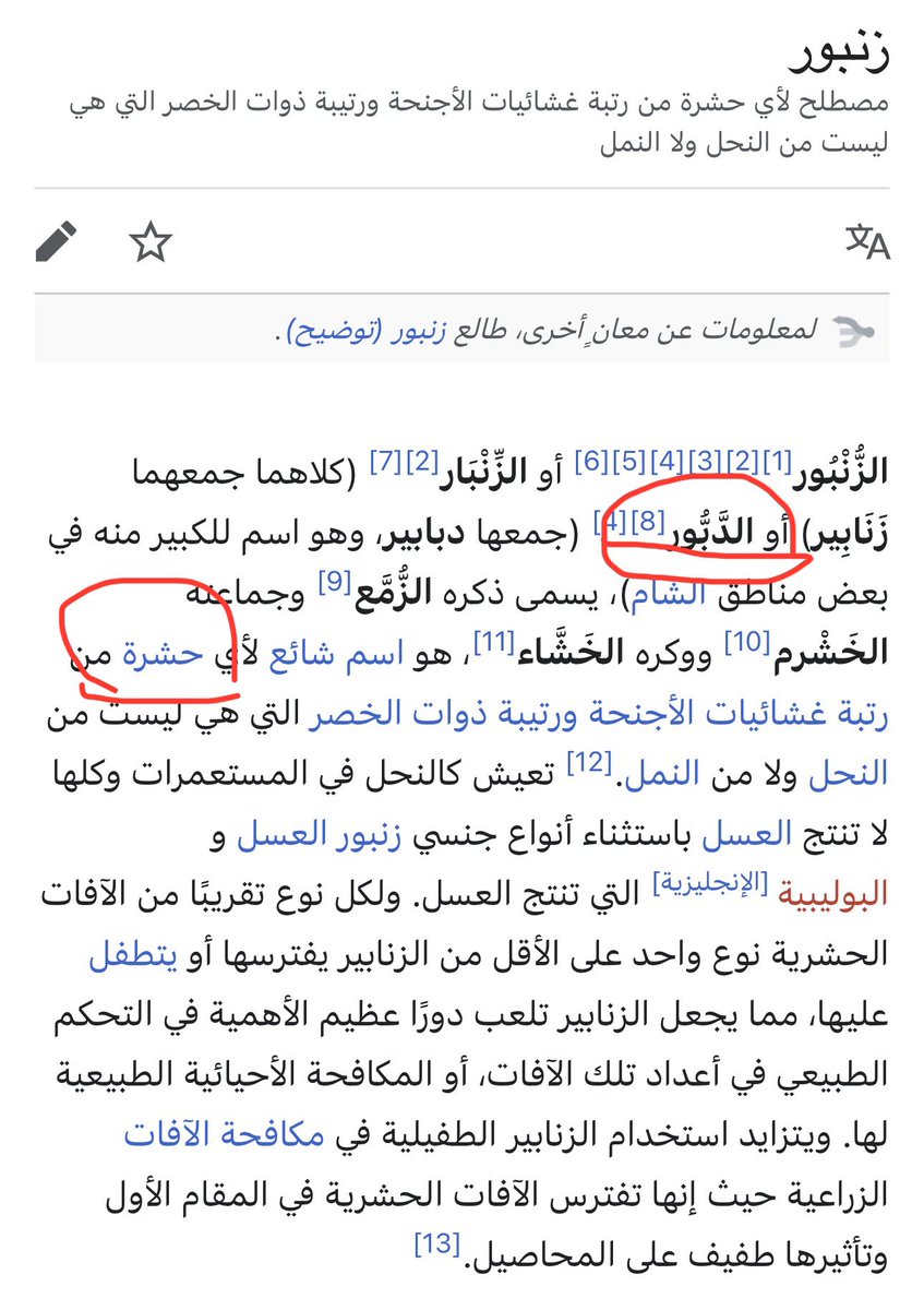 فيصل سعود tweet media