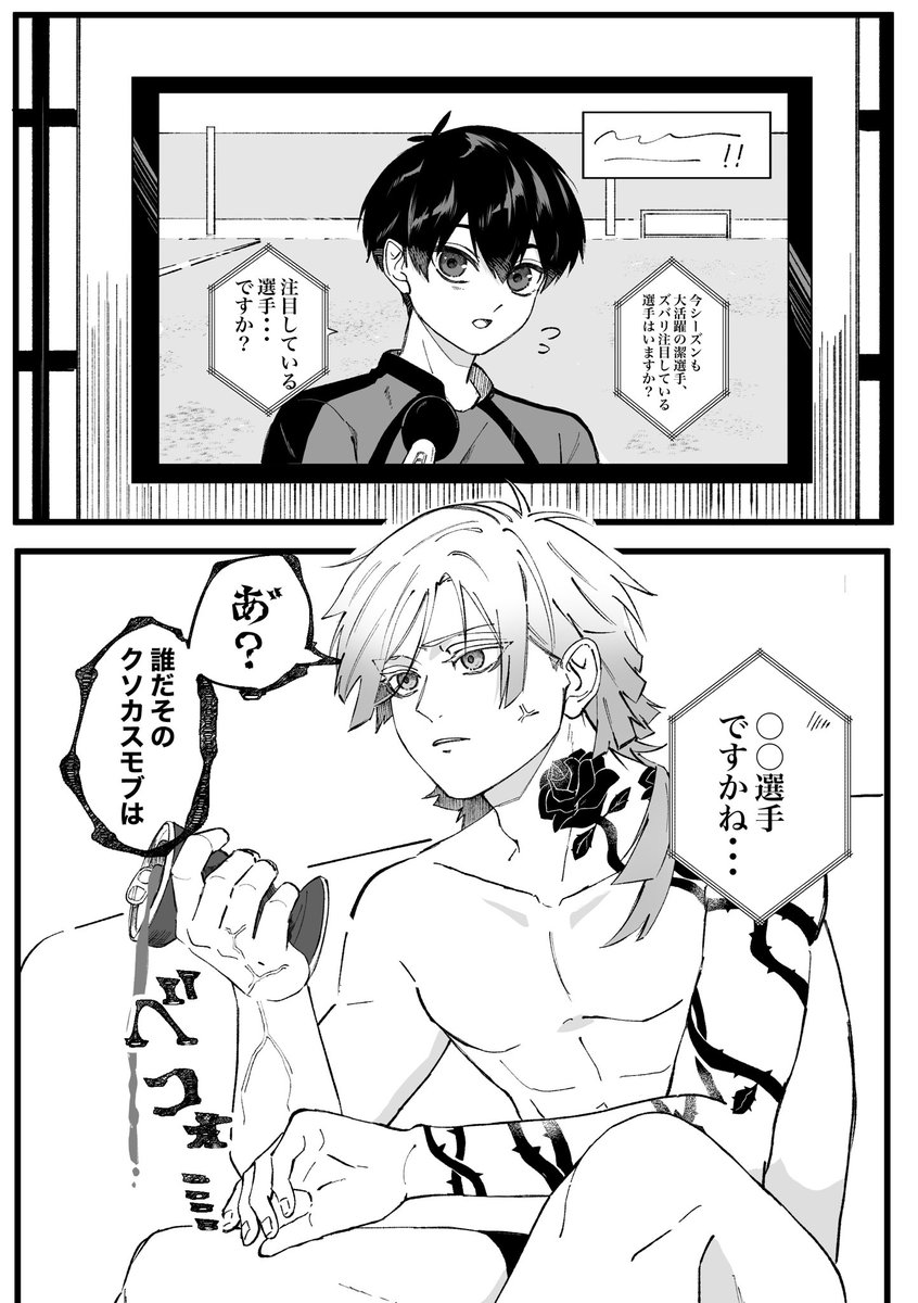 こめこ tweet media