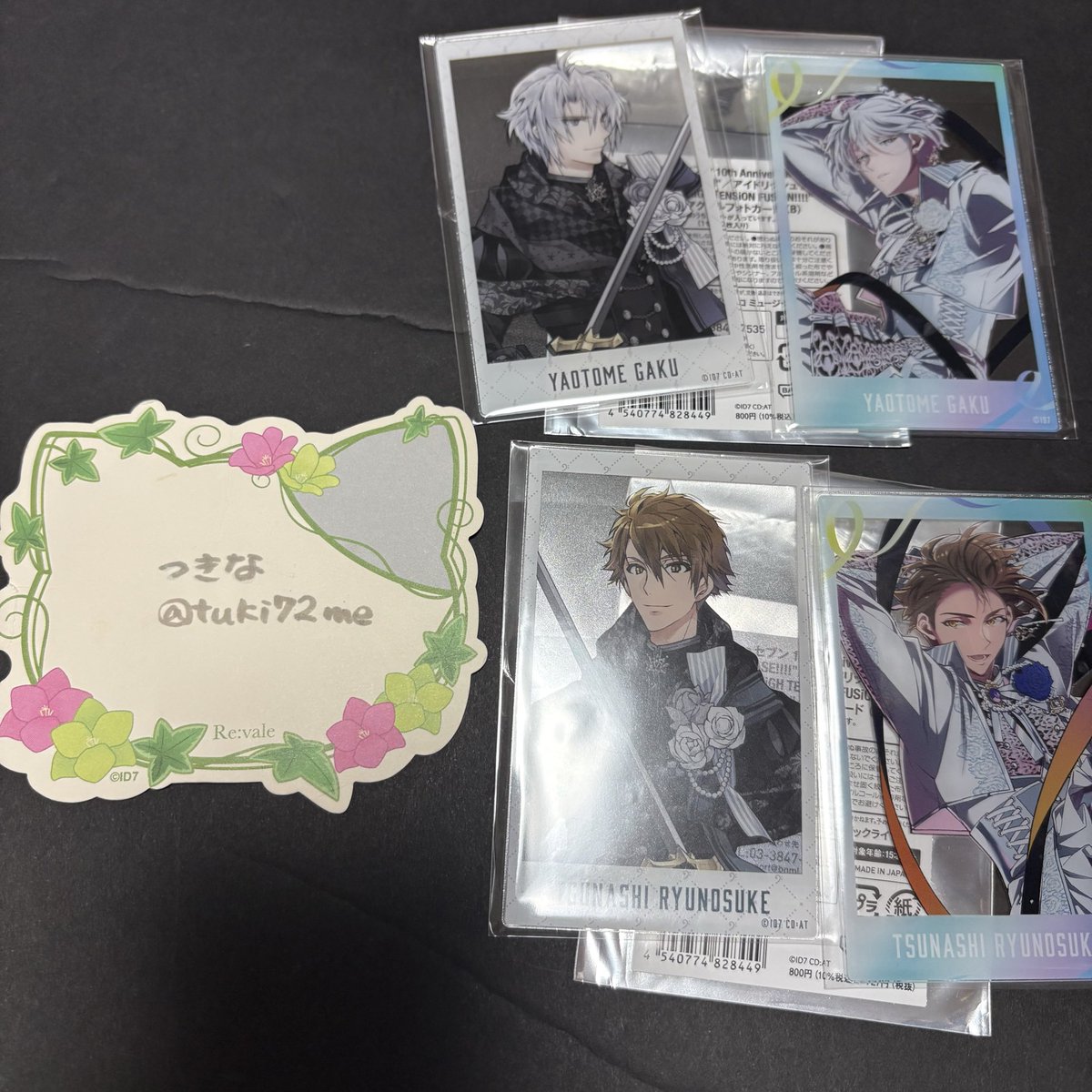 つきな プロフ有 tweet media