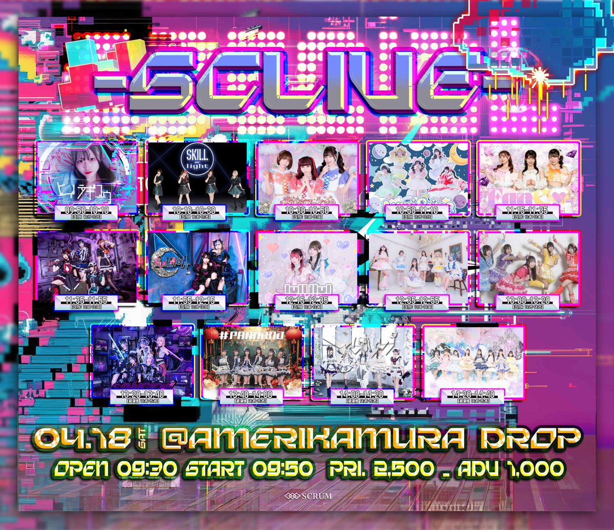 【公式】ワッツ◎さーくる tweet media