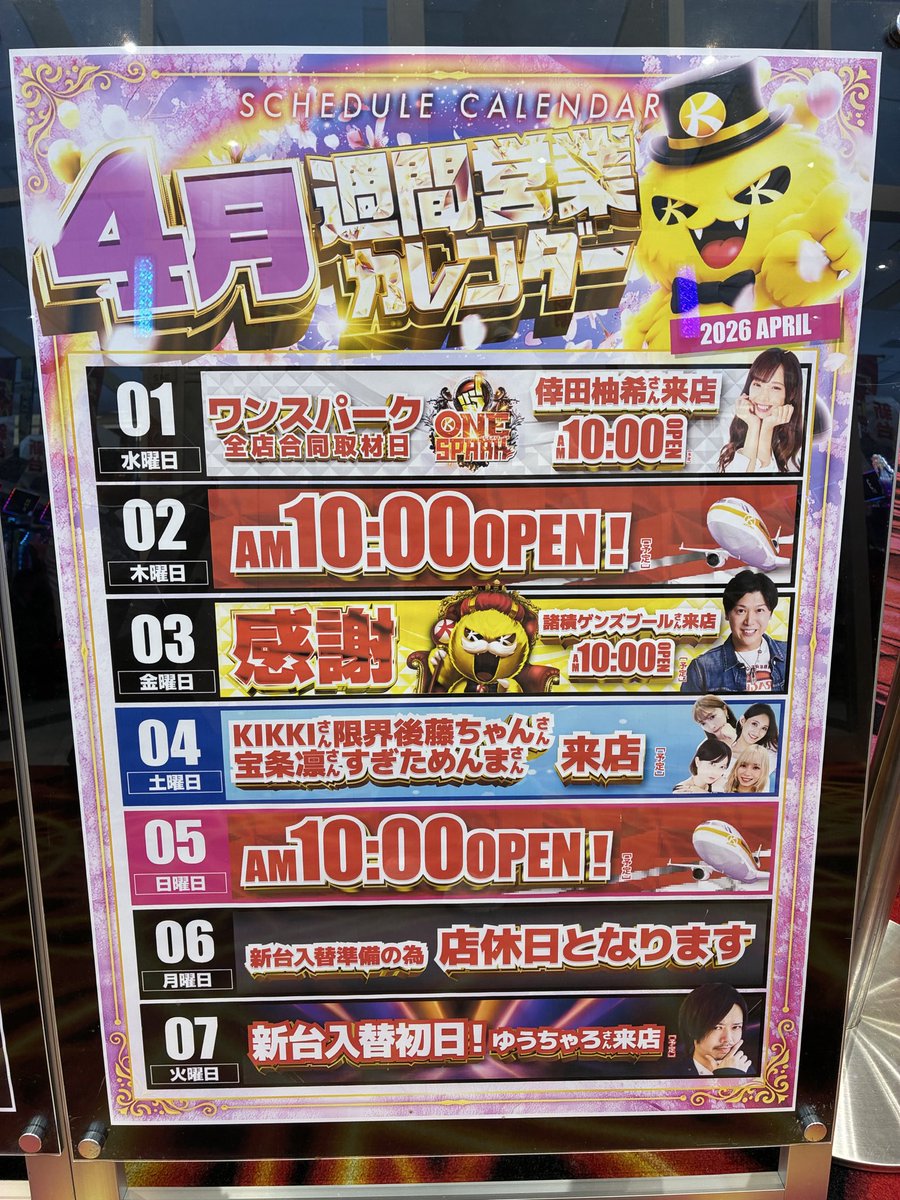 宝条 凛💎(ほうじょう りん) tweet media