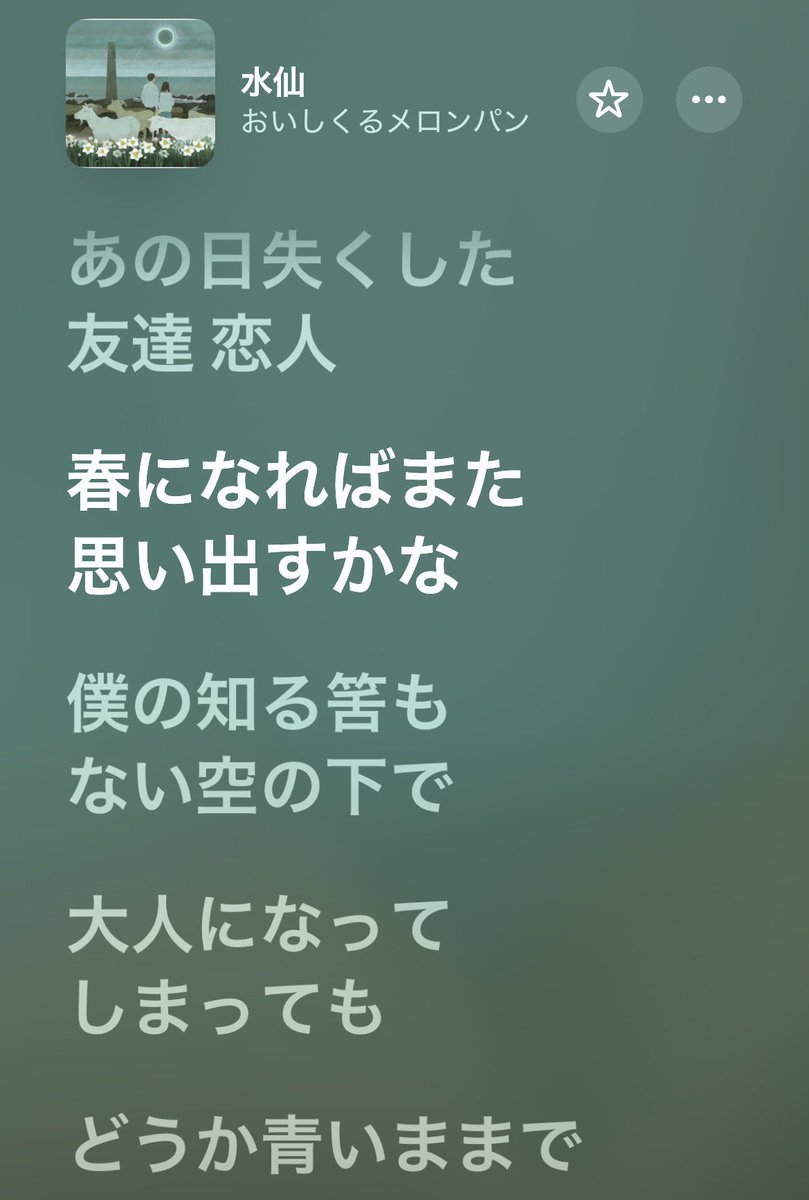 𝟐𝟏 tweet media